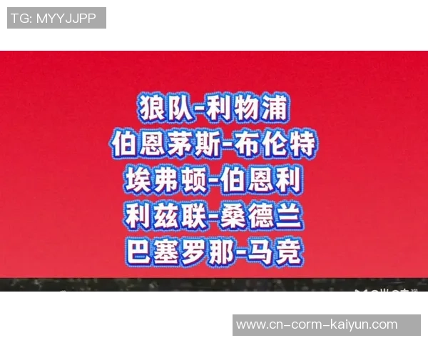 桑德兰3-2反转伯恩茅斯，布罗贝伊取胜，泰勒-亚当斯超远吊射